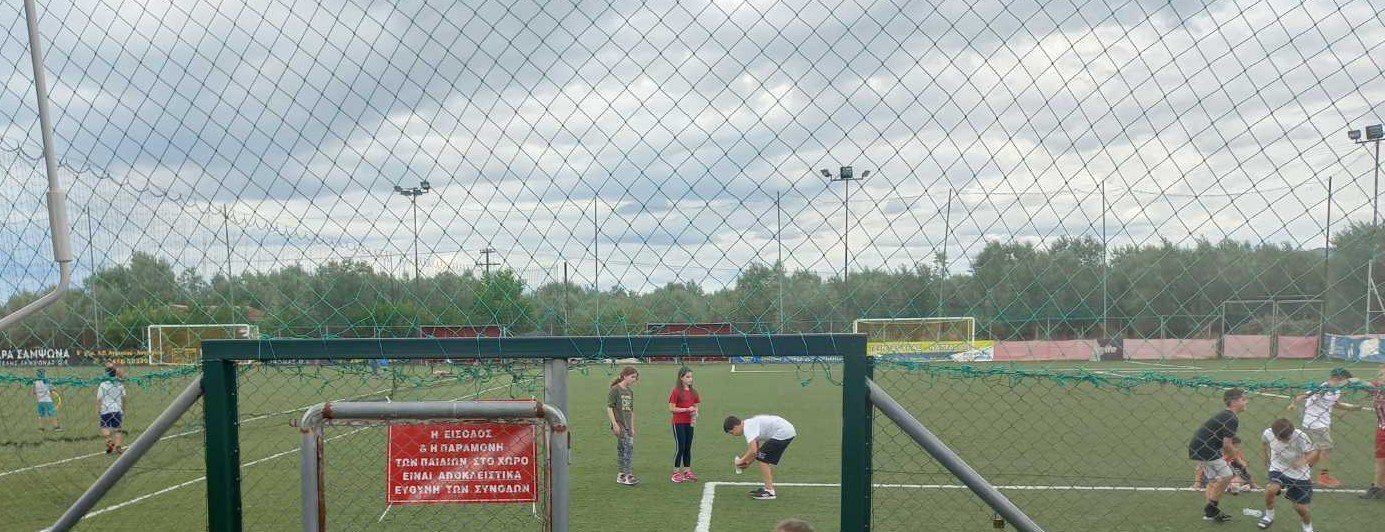 10η Πανελλήνια Ημέρα Σχολικού Αθλητισμού 2023