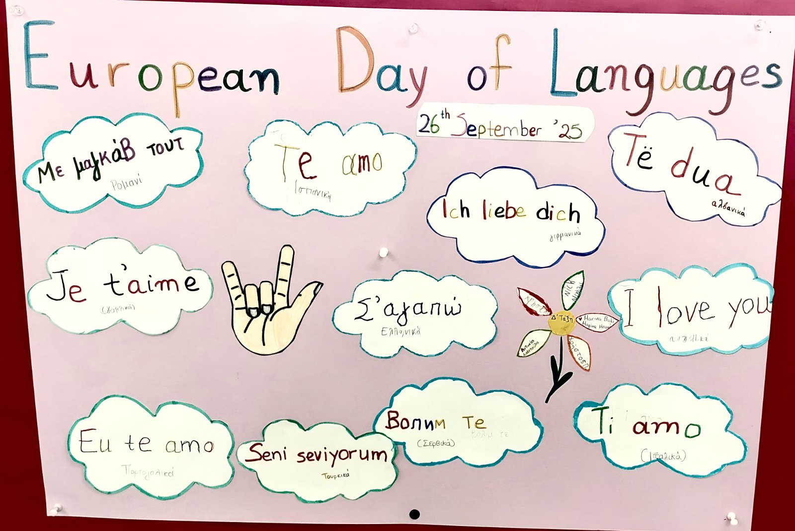 εικόνα Viber 2025 09 27 11 07 50 069