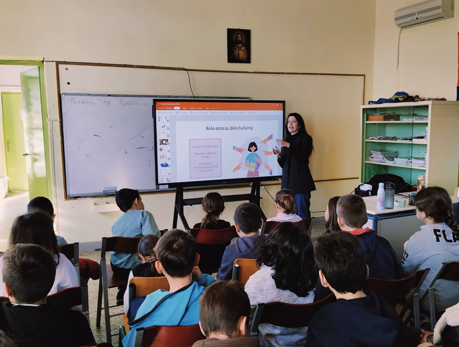 εικόνα Viber 2026 02 27 11 18 26 068